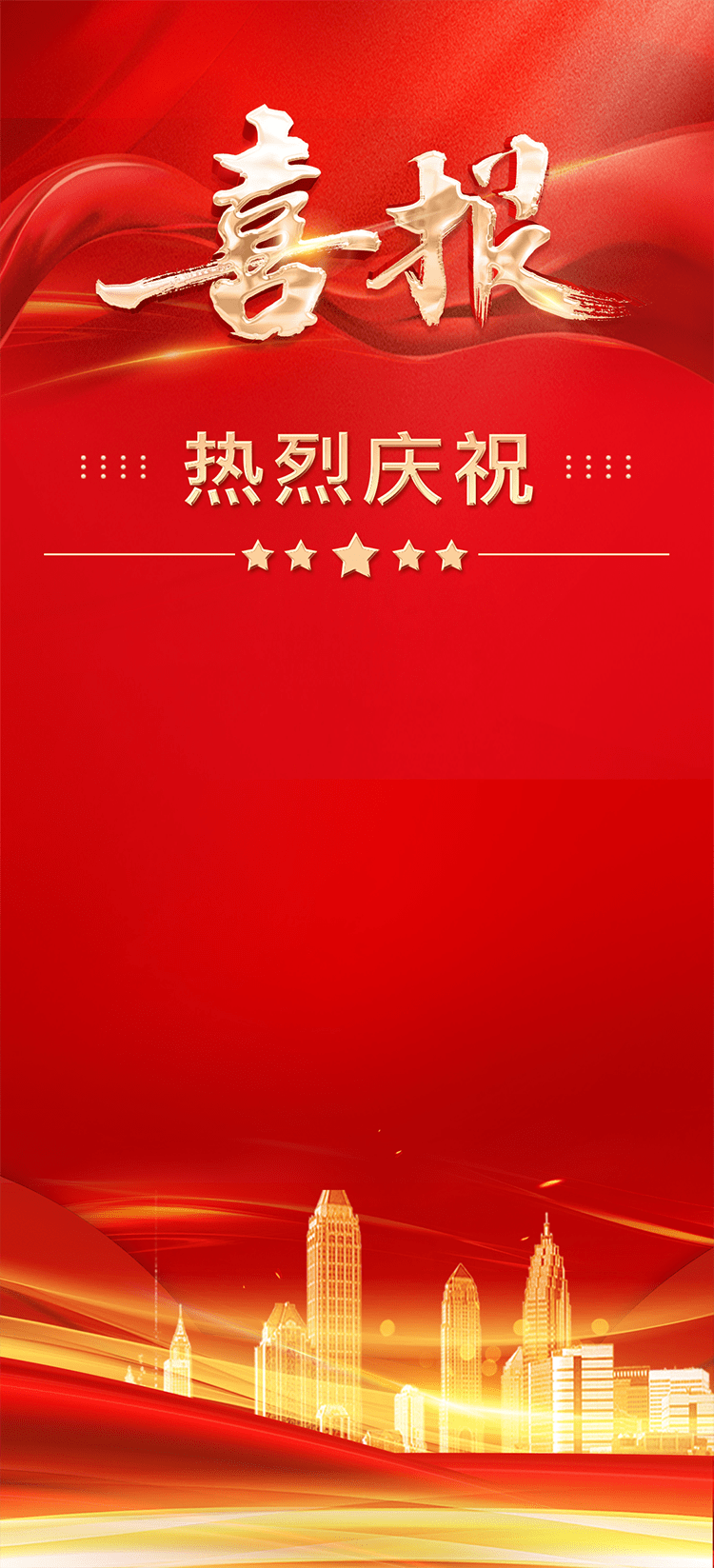 背景1