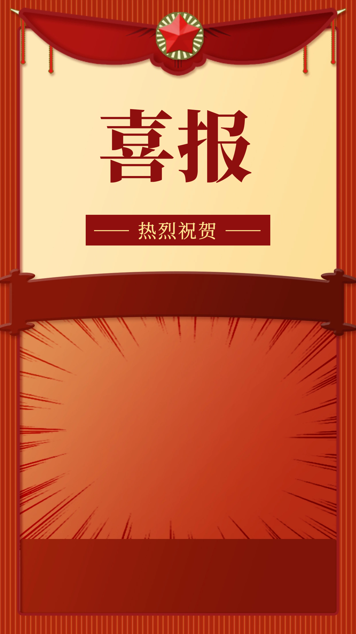 背景4